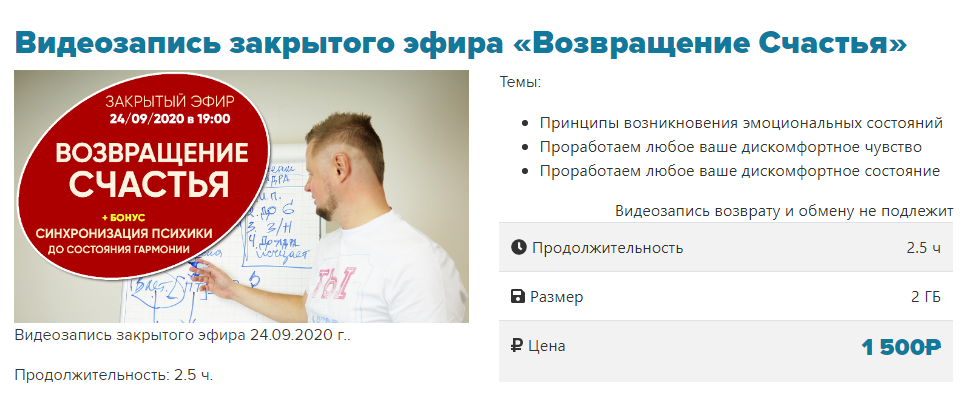 [Владимир Макулов] Возвращение счастья (2020)_0.png